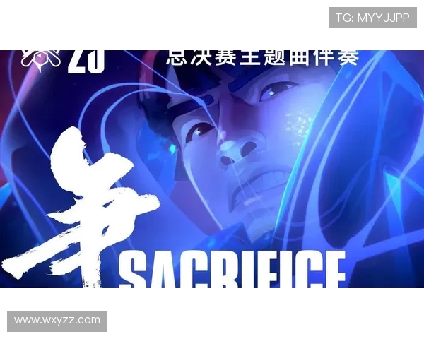 英雄联盟S15全球总决赛精彩看点解析:最强战队对决与新阵容崛起