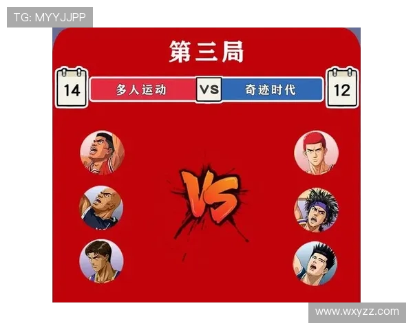 V5在冠军杯中的技术表现分析与战术解读