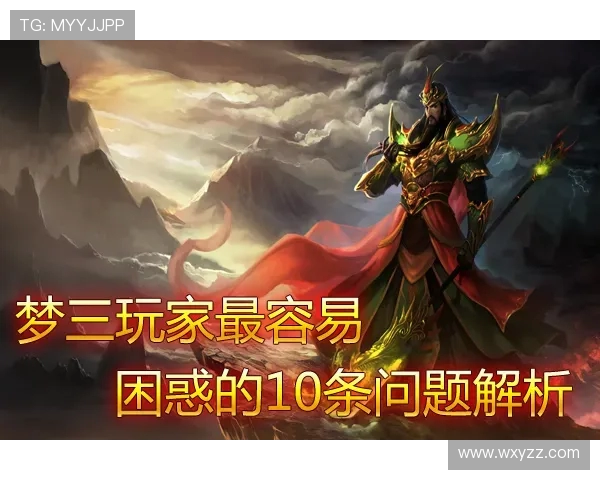 杨军独家分享DOTA2游戏心得与技巧助你提升实力与战术水平