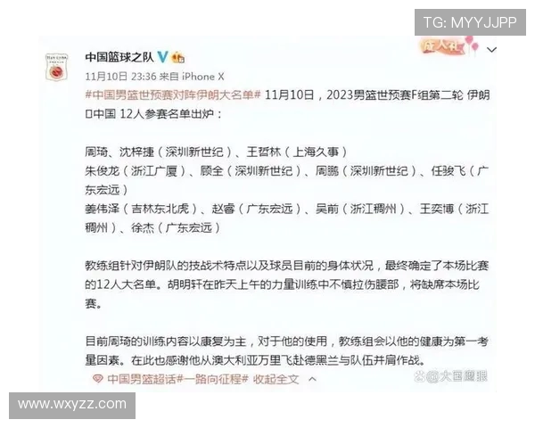 深圳篮球队在世界杯中的战术表现分析与启示
