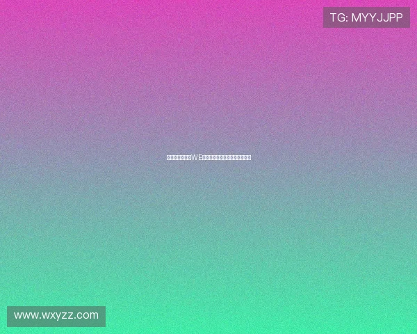 聚焦和平精英：WE战队耐力与团队合作的深度探讨