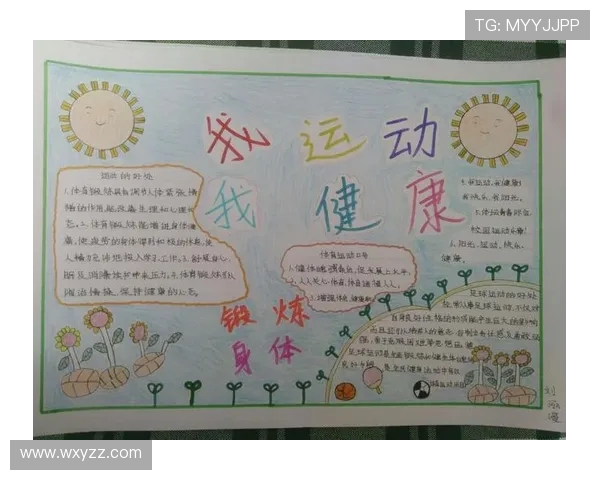 运动提升生活质量全方位解读健康、体能与心理平衡的重要性