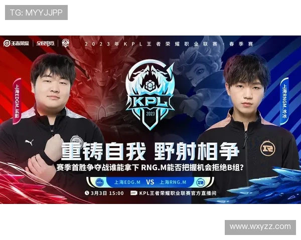 TES大战RNG巅峰对决谁能掌控赛场节奏成就王者荣耀