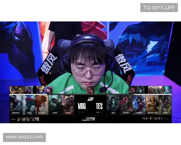 WBG鏖战TES巅峰对决揭示新赛季格局变动与战术革新浪潮